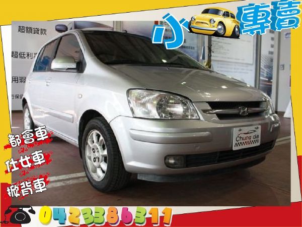 Hyundai 現代 Getz 1.3 照片1