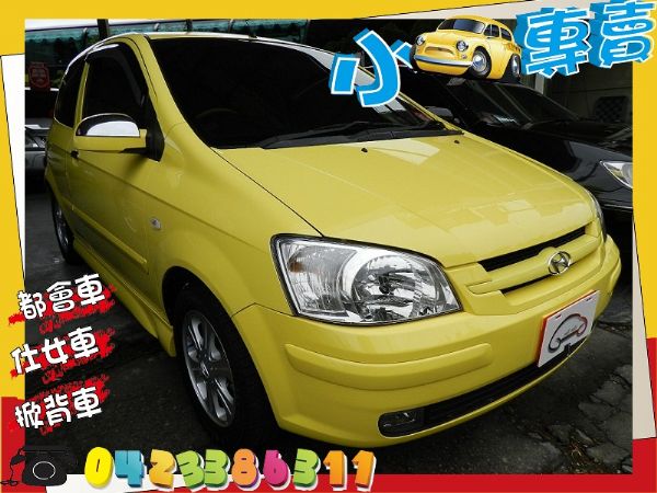 Hyundai Getz 1.3 3D 照片1