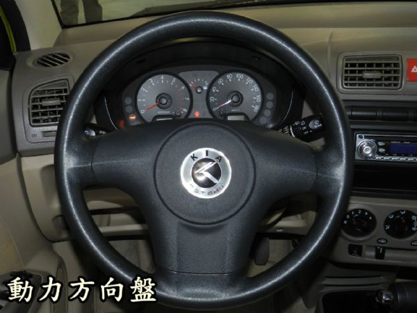 Kia 起亞 Euro Star 黃 照片5