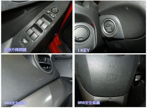 Mazda 馬自達 3S  紅 2.5 照片4