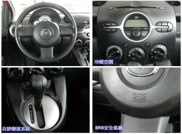 Mazda 馬自達 馬2 紅 1.5 照片5