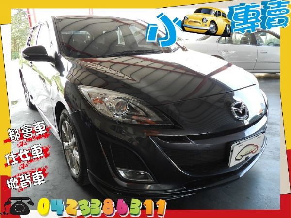 Mazda 馬自達 馬三 灰 2.0  照片1