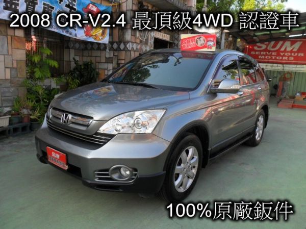 HONDA CR-V 照片1