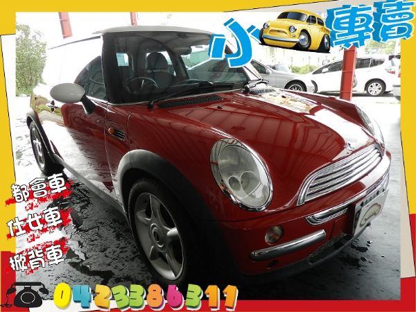 MINI迷你 Cooper 紅 1.6 照片1