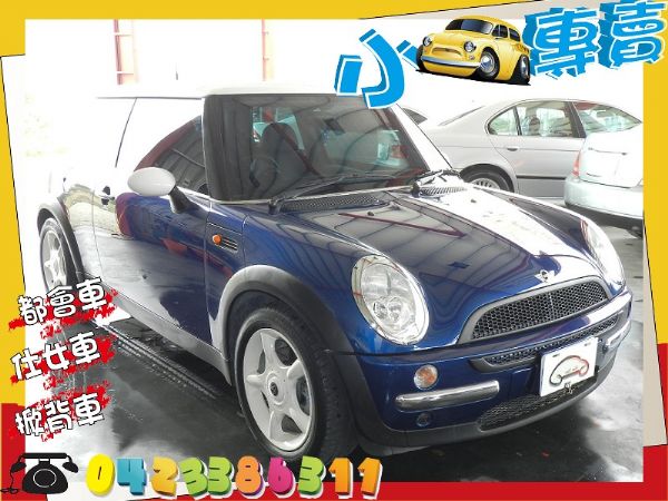 MINI 迷你 Cooper 藍 1.6 照片1