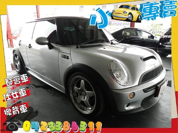 MINI 迷你 Cooper 銀 1.6 照片1