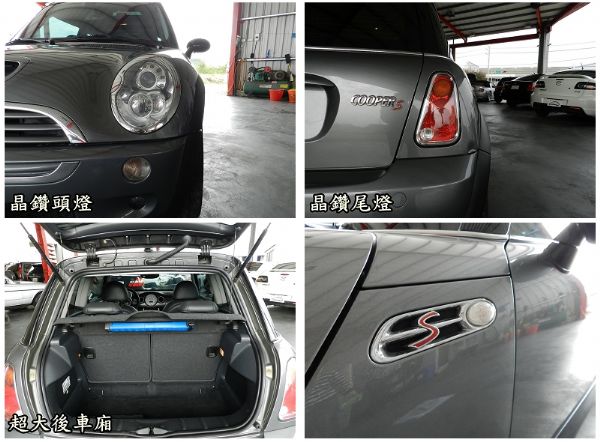 MINI 迷你 Cooper  S 鐵灰 照片6