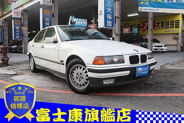BMW 1994年 325 富士康汽車 照片1