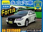 台中市Fortis IO 2011 頂級款  MITSUBISHI 三菱 / Fortis中古車