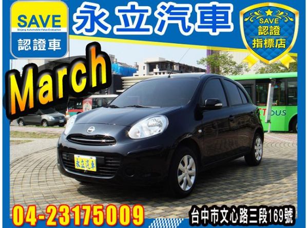 NEW MARCH 2012 小車 照片1