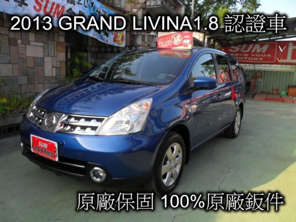 NISSAN GRAND LIVINA 照片1