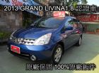 新北市NISSAN GRAND LIVINA NISSAN 日產 / LIVINA中古車