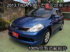 台北市NISSAN TIIDA 5D 13年 NISSAN 日產 / TIIDA中古車