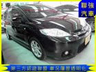 台中市Mazda 馬自達 5 MAZDA 馬自達 / 5中古車