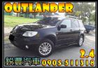 彰化縣Mitsubishi 三菱 Outlan MITSUBISHI 三菱 / Outlander中古車