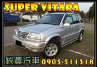 彰化縣鈴木 Super Vitara 金吉星 SUZUKI 鈴木 / Super Vitara V6中古車