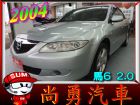 台中市 MAZDA 馬六 2.0cc 銀  MAZDA 馬自達 / 6中古車