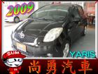 台中市豐田 亞力士 YARIS 黑  1.5 TOYOTA 豐田 / YARIS中古車