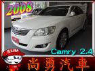 台中市 豐田 Camry 2.4 白 G版   TOYOTA 豐田 / Camry中古車