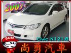 台中市CIVIC 本田K12 1.8 白 HONDA 台灣本田 / Civic中古車