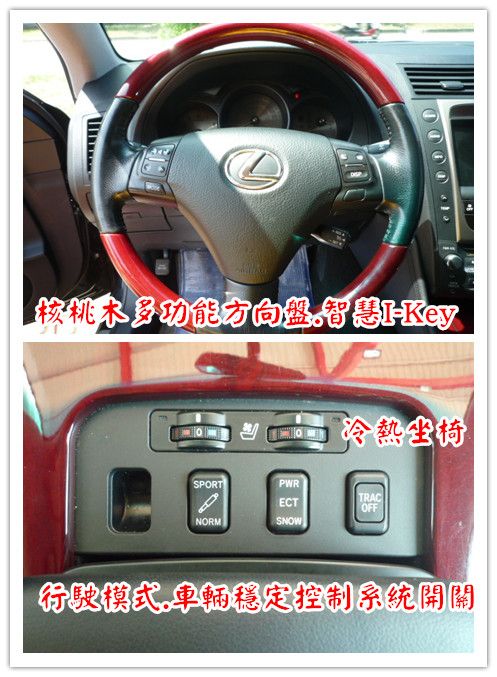  2006 GS430 馬力大.車況優良 照片4