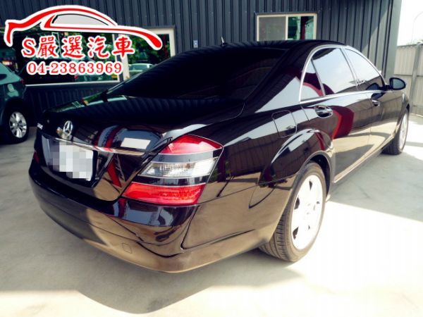 2007 S350 董事長級座車.天窗 照片10