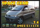 彰化縣三菱 Space Gear(短軸)  MITSUBISHI 三菱 / Space Gear中古車