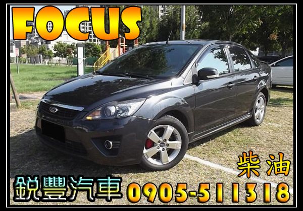 特 Focus 2.0 灰 柴油 照片1