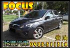 彰化縣特 Focus 2.0 灰 柴油 FORD 福特 / Focus中古車