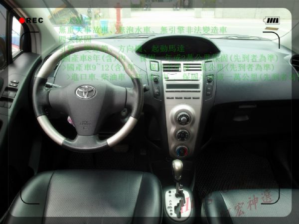 TOYOTA Yaris 1.5L 照片3