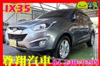 台中市 IX35 2.0 恆溫 天窗 倒車顯影 HYUNDAI 現代中古車