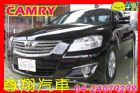 台中市2.0 黑色(恆溫.ABS.2安) TOYOTA 豐田 / Camry中古車