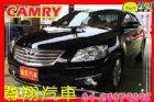 台中市2.4 黑(電動椅.4安.定速) TOYOTA 豐田 / Camry中古車