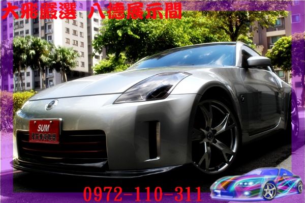 【大飛嚴選】350Z 日產純雙座跑車 照片1