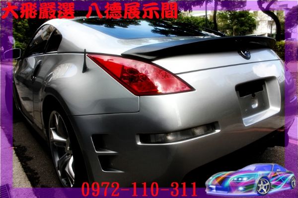 【大飛嚴選】350Z 日產純雙座跑車 照片2