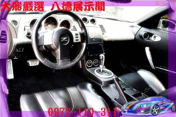【大飛嚴選】350Z 日產純雙座跑車 照片4