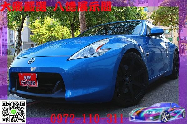 【大飛嚴選】370Z 日產Z跑車最強版本 照片1