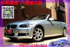 桃園市【大飛嚴選】320CIC E93 總代理 BMW 寶馬 / 320Ci Convertible中古車