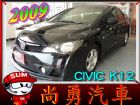 台中市HONDA K12 黑 1.8cc HONDA 台灣本田 / Civic中古車