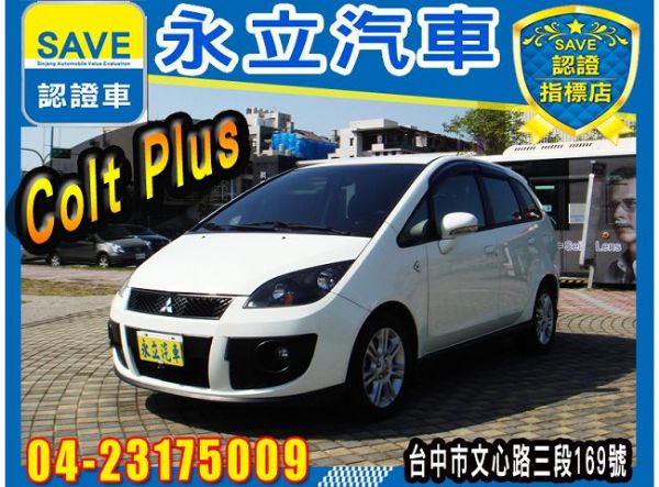 Colt Plus iO版 2009 照片1