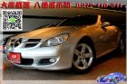 桃園市【大飛嚴選】SLK200 總代理 BENZ 賓士 / SLK 200 Kompressor中古車