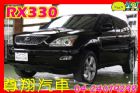 台中市3.3 黑(DVD.天窗.恆溫.快撥鍵) LEXUS 凌志 / RX330中古車