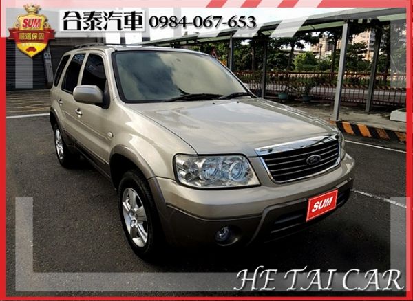 2005年Ford Escape 棕色  照片1