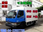 台中市06年 三菱 Canter堅達~鋁箱 MITSUBISHI 三菱 / Canter(堅達)中古車