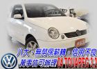 台中市05 LUPO 免頭款免保人全額貸 VW 福斯 / Lupo中古車