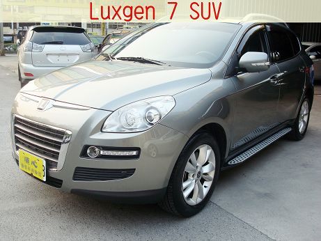 納智捷 7SUV 2011年 2.6 灰 照片1