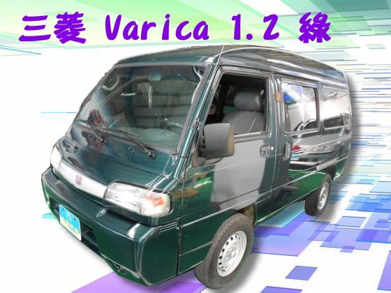 Mitsubishi 三菱 Varica 照片7