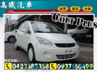 台中市三菱 可魯多 Colt Plus 全額貸 MITSUBISHI 三菱 / Colt Plus中古車