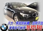 台中市05 523I  BMW 寶馬 / 523i中古車