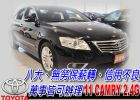 台中市免頭款全額超貸 信用空白強停遲繳瑕疵八大 TOYOTA 豐田 / Camry中古車